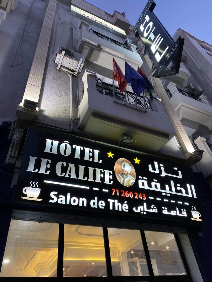 תוניס Hotel Le Calife מראה חיצוני תמונה